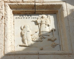이집트의 성 오누프리오_photo by Sir kiss_above the entrance of the Onuphrius monastery in Akeldama_Jerusalem.jpg